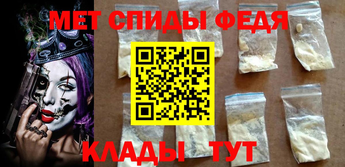 Амфетамин Premium Бутурлиновка