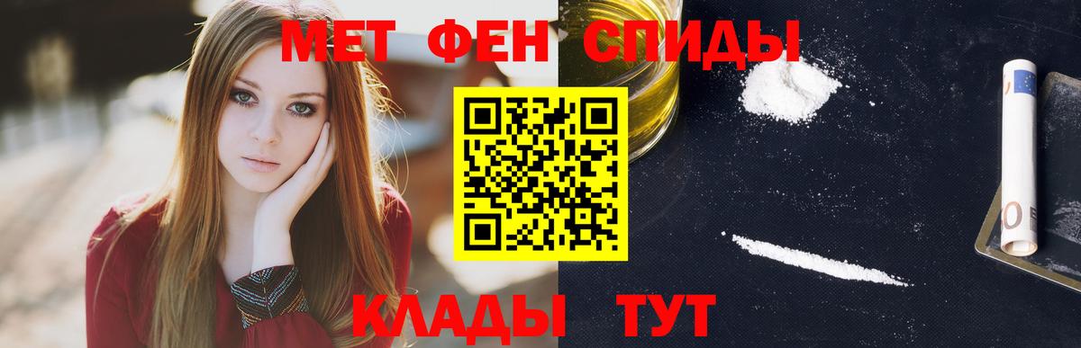 Amphetamine Розовый  Amphetamine  АМФ  Вход с VPN  Бутурлиновка 