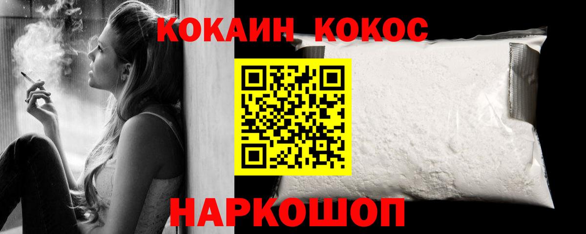 Бутурлиновка  Cocaine Эквадор  COCAIN Эквадор  Cocaine  Вход с VPN 