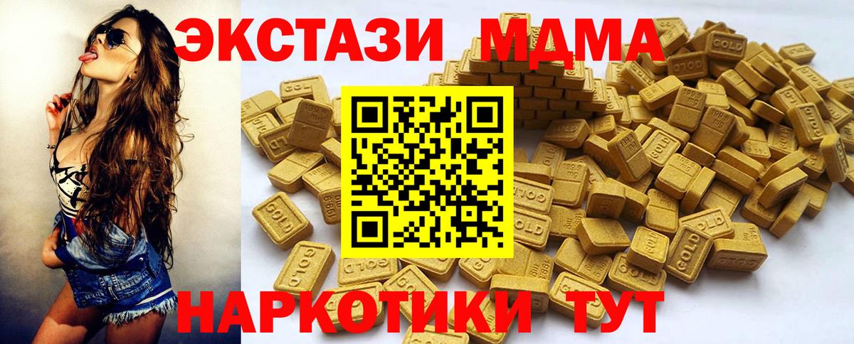 Ecstasy Punisher Бутурлиновка