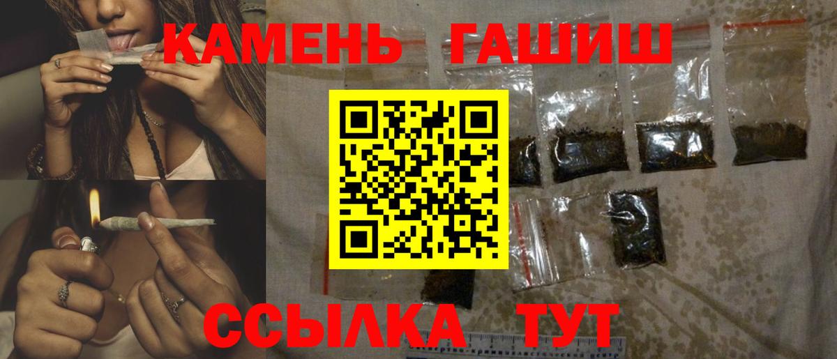 ГАШ ice o lator Бутурлиновка