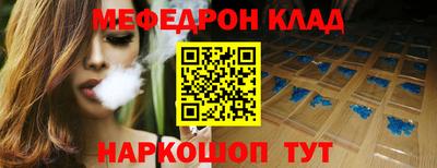 мдма Ирбит