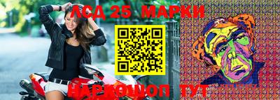 гашишное масло Ипатово