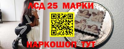 гашишное масло Ипатово