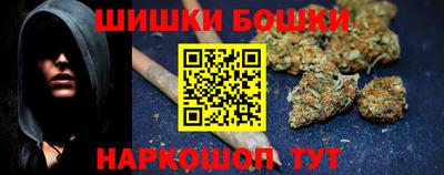 гашишное масло Ипатово
