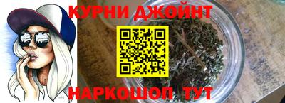 гашишное масло Ипатово