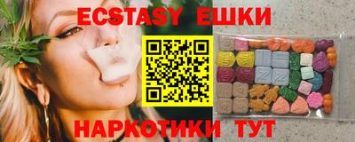 мдма Ирбит