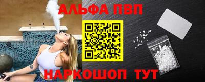 гашишное масло Ипатово