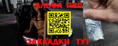 гашишное масло Ипатово