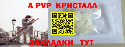 альфа пвп VHQ Изобильный