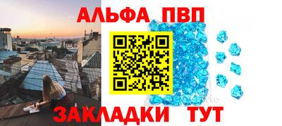 гашишное масло Ипатово