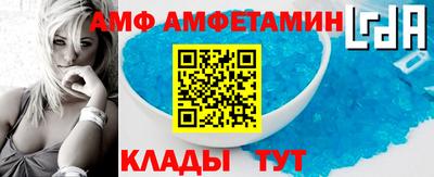альфа пвп VHQ Изобильный
