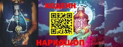 гашишное масло Ипатово