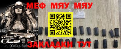 мдма Ирбит
