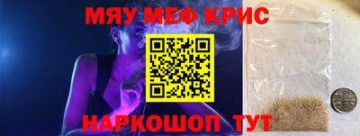 альфа пвп VHQ Изобильный