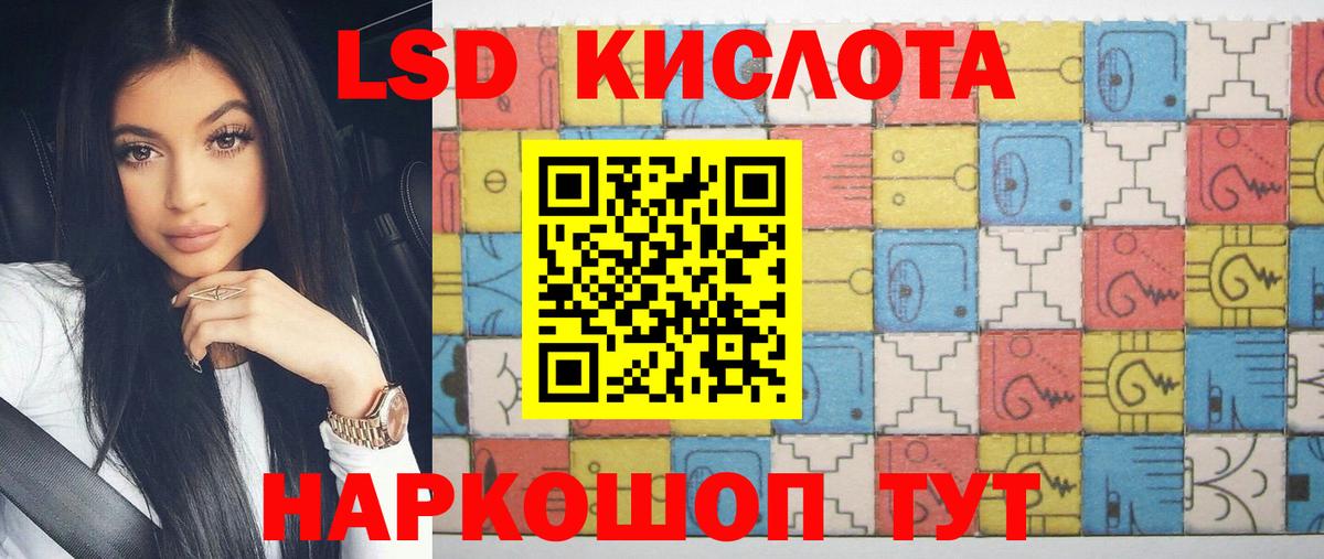LSD-25 экстази кислота  Вход с VPN  Бутурлиновка  LSD-25 экстази  ЛСД экстази ecstasy 