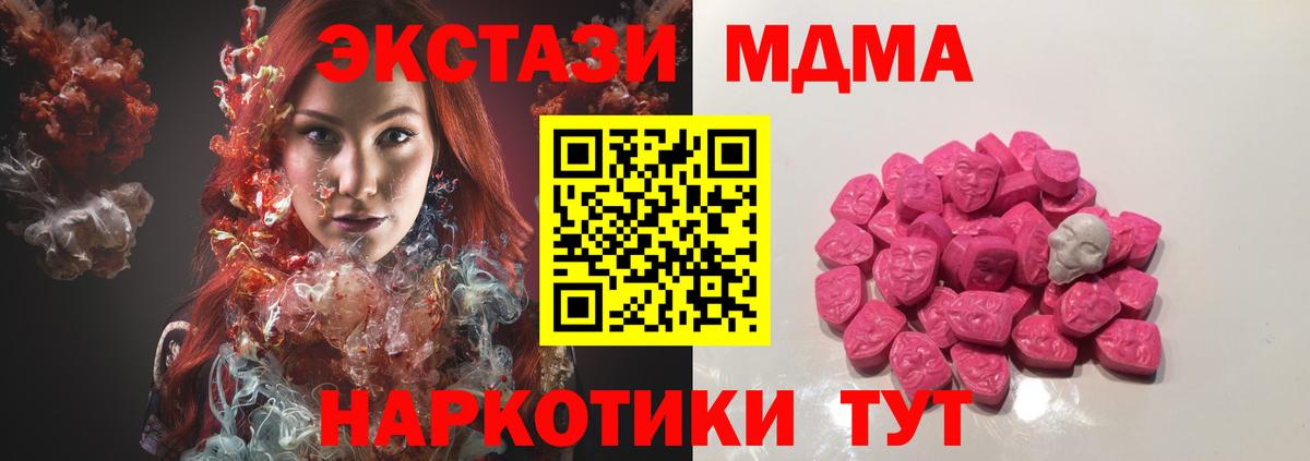 MDMA VHQ Бутурлиновка
