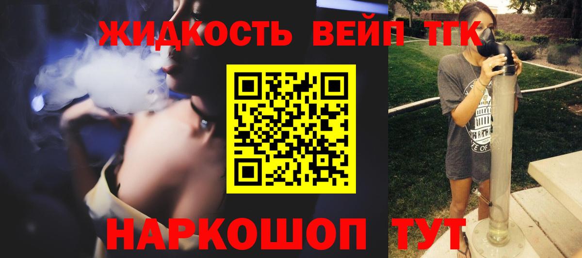 Бутурлиновка  Дистиллят ТГК гашишное масло  Вход с VPN 