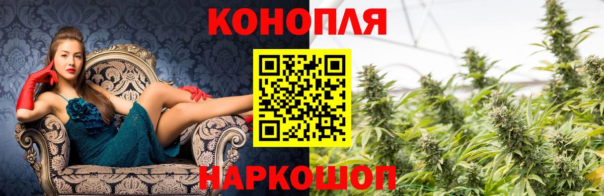 МАРИХУАНА индика  МАРИХУАНА OG Kush  Вход с VPN  Бутурлиновка  МАРИХУАНА план 